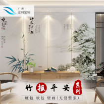 Hard bag TV background Wall new Chinese landscape flowers and birds bamboo newspaper Safe Bedside soft bag mural living room sofa bedroom