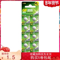 Popular original Panasonic 5 7 CR2cr123A button 2032 16 25 super LR44A76 battery single section