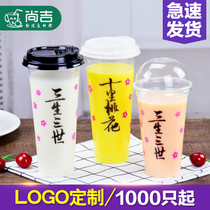 Plastic cup 90 caliber thickened disposable milk tea cup Plastic cup 500ml juice drink packaging cup Milk tea cup