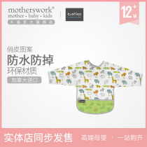 (Canada kushies) imported baby environmental protection nylon waterproof long sleeve baby bib rice pocket clothes