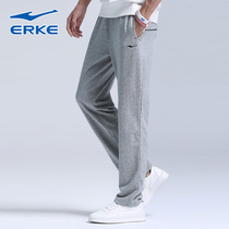 Hon Starke Sportpants Mens Summer Slim Fit for Breathable Fitness Long Pants Men Straight Barrel Loose Casual Knit Pants