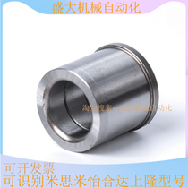 Positioning pin with bush shoulder type shaft sleeve with oil channel steel sleeve precision abrasion resistant cover step bush LCH clamp guide sleeve