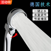 Water heater universal pressurized shower head shower head shower head household shower shower hand shower set