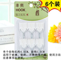  Kindergarten decoration pendant Invisible incognito hook Oil painting incognito nail photo frame Photo wall hanging plastic painting hook