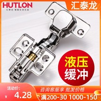 Wire Teyron Hinge 304 Stainless Steel Damping Hydraulic Cushion Hinge Thickened Closet Cabinet Door Accessories Airplane Hinge