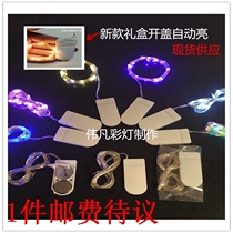 LED light string button battery box Cake string light gift box Decorative light Copper wire small color light (30 strings)