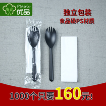 Disposable fork spoon black thickened separate packaging with paper towel spoon long handle fork spoon integrated plastic spoon dessert fork