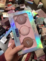 Pick up the leak at the end of the year makeup warehouse blind box random