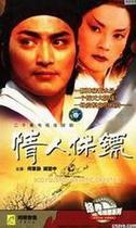 DVD version Bodyguard Lover Bodyguard] He Jiajin Hu Huizhong 20 episodes 3 discs