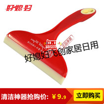 Good daughter-in-law Light and Shadow Magic Crystal wiper glass wiper multi-purpose mop scraper scraper hair garbage