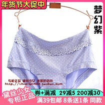 4 pieces of Daisy Girl Modal bag hip middle waist small polka dot ladies underwear 21562 21621