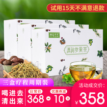 Nourish the whole line of Qingrun Ginseng Fruit Tea (three boxes) Moisturizing Lung Throat Luo Han Guo Licorice Honeysuckle Tea