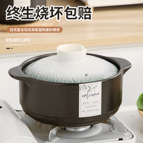 Occasional sun-style casserole saucepan saucepan soup domestic gas cooker special sand pot heat resistant and high temperature resistant ceramic pan