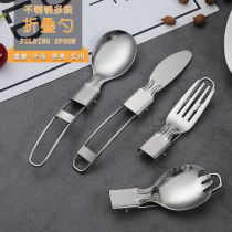 Folding spoon stainless steel salad spoon set salad spoon outdoor portable tableware portable knife and fork spoon 1