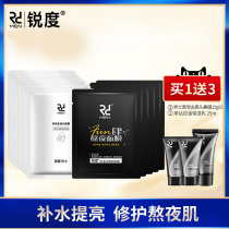 Sharpness mens mask Oil control hydration Whitening Stay up late moisturizing lighten acne marks special