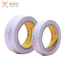 UBERS anti-collision strip special double-sided tape L-type W-type U-type length 4 3 meters 1 5 and 2 cm wide tape