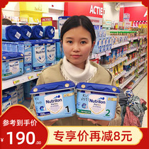 Bozima Holland Direct Mail Imported Nutrilon Cowshed Platinum Edition Newborn Infant Milk Powder Section 1 Section 2