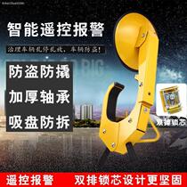 Small suction cup type lock car car car tire lock wheel lock mess parking space anti-occupation god instrumental city tube special place lock