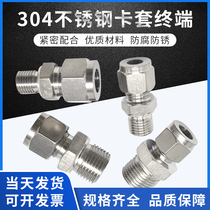 304 stainless steel single and double card sleeve pipe joint Threaded straight-through terminal copper pipe gas source pipe instrument pipe valve connection