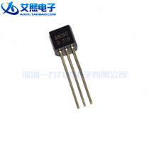 S8050 small current SS8050 current TO92 SOT23 SOT89 J3Y Y1 triode