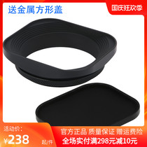 Song 55MM Square Hood Olympus OM 55 1 2 Lens Send Metal Cover