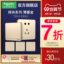 Schneider switch socket panel still thin Twilight gold home 86 type concealed one open five holes with USB Wall type