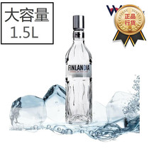 Finnish vodka Finlandia Vodka imports foreign wine spirits cocktail based wine 1750ml