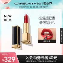 Katzilan luxury pet double-core lipstick big brand classic positive red color rendering long-lasting moisturizing lipstick female flagship official