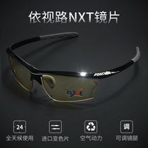 Farova NXT cycling glasses men and women discoloration goggles sports running marathon mountain bike equipment