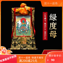 Green Dao mother thangka Tibet hand-painted paintings Tibetan Buddhist supplies array House indoor small number 90cm high