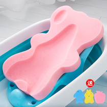 Baby bath lying rest bath bath sponge mat baby bath artifact can sit bath mat bath bed net