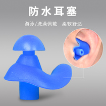 Swimming waterproof earplugs Soft and comfortable adult swimming earplugs Unisex bath earplugs
