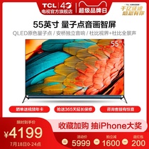 TCL smart screen 55Q10 55-inch 4K HD intelligent full screen network flat panel LCD TV official