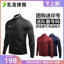 Zaji sports Cikers racing Dragon Vein series football sports jacket team printed jacket AU241AAZ1