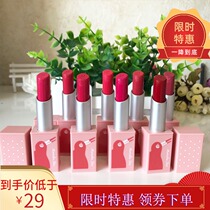 Honey square flower adoration lipstick Honey Square lipstick is not easy to decolor cut male color Grapefruit color hummus color