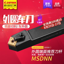  CNC turning tool holder platen outer circular knife MSDNN2020K12 2525M12 Square lathe 45 degree chamfering knife