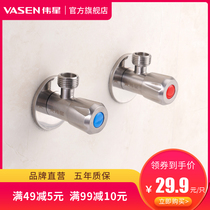 Weixing 304 stainless steel angle valve thickened kitchen bathroom toilet Water heater Hot and cold water faucet universal triangle valve