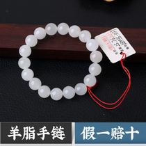 Hetian Jade sheep jade bracelet white jade beads string Qinghai material old material round beads often fake Xinjiang mountain bracelet