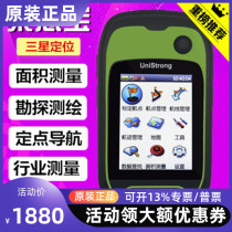 Set Thunder G130BD handheld Beidou GPS positioning instrument via latitude and fixed point navigation GIS coordinate area measuring instrument