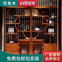 New Chinese style solid wood ancient frame Dobao Pavilion furniture Indonesian Rosewood