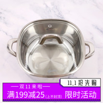 Cattle Italian single La Song * * 18 10 stainless steel 20cm soup pot stew pot braised pot porridge pot noodle dumpling pot