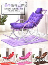 Old man rocking chair recliner leisure lazy person Teng chair strong Teng Weng chair Four Seasons home Teahouse carefree nap chair