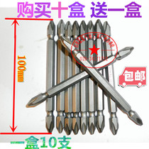 Direct selling wind batika headwind length of wind batch accessories 100mm pneumatic tool