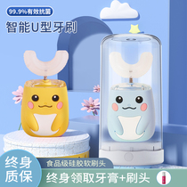Lazy children u-shaped electric toothbrush boy boy u-shaped 7-12 years old and over 360 degrees creative silicone waterproof