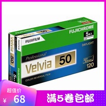 Fuji RVP velvia 50 degree 120 color film reverse film September 2022 single roll price