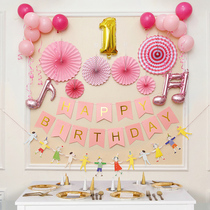 Baby girls first birthday decoration 2-year-old child boy Princess 100-day banquet party decoration balloon background wall