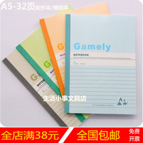 Jiashunda A4 B5 A5-40 soft copy white paper horizontal paper office 100 sheets 80 sheets 60 sheets notepad