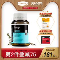 comvita PFL15 Propolis capsules 100 capsules imported from New Zealand and Australia