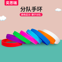 Childrens adult silicone bracelet kindergarten fun games outdoor development training team team bracelet