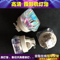 Original NEC projector bulb NP-ME301W NP-ME301X NP-ME331W NP43LP